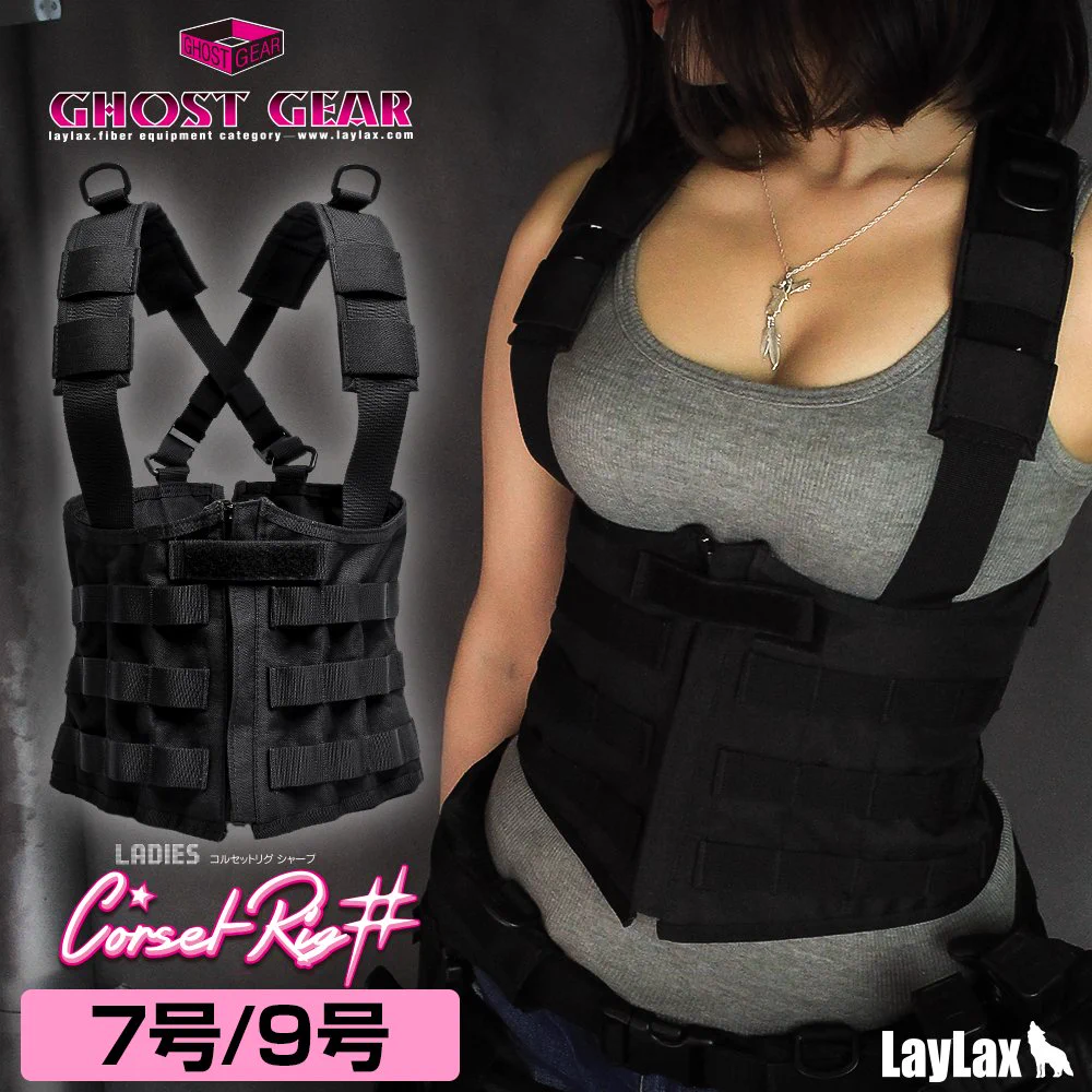 ライラクス サバゲー コルセット ウエストニッパー 迷彩 LayLaxライラクス on X: 