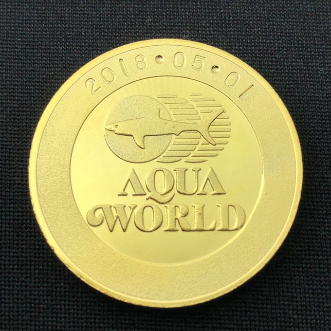 アクアワールド大洗水族館☆イルカラブ☆記念メダル☆茶平工業