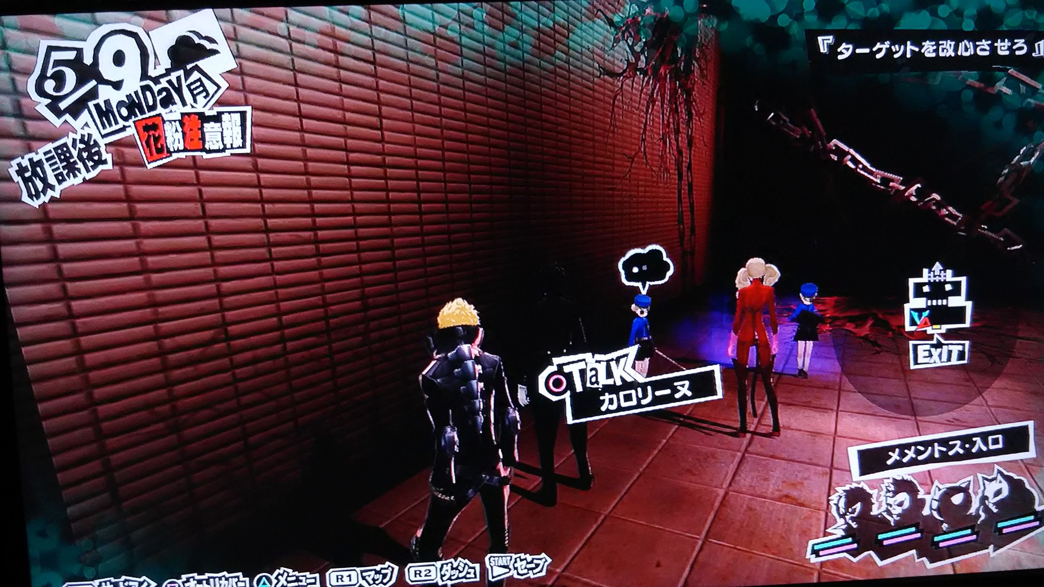 P5画像 動画まとめ Twitter