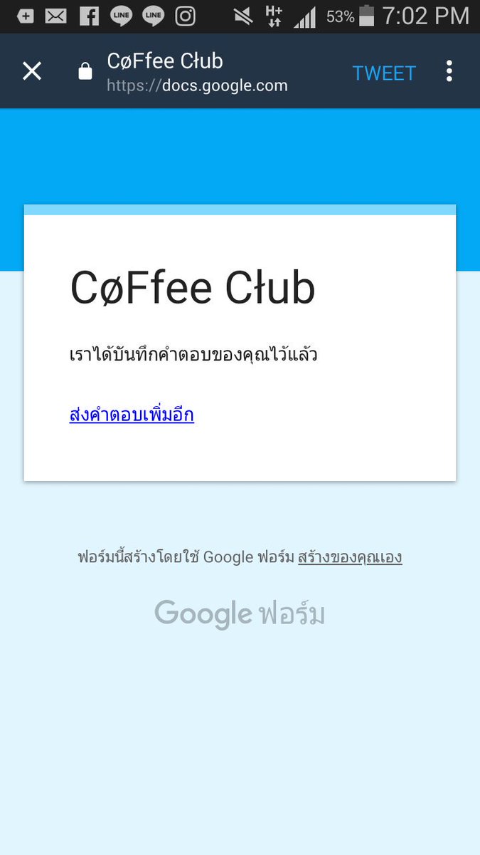 p0rcher's tweet photo. รักนะครับมาส #พี่โน่จะมาชวนน้องดื่มกาแฟ https://t.co/aSZpvN5Onk