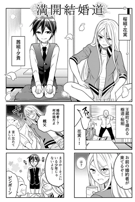 なので、以前あげたこちらの小学生もそういう系の少年です笑 