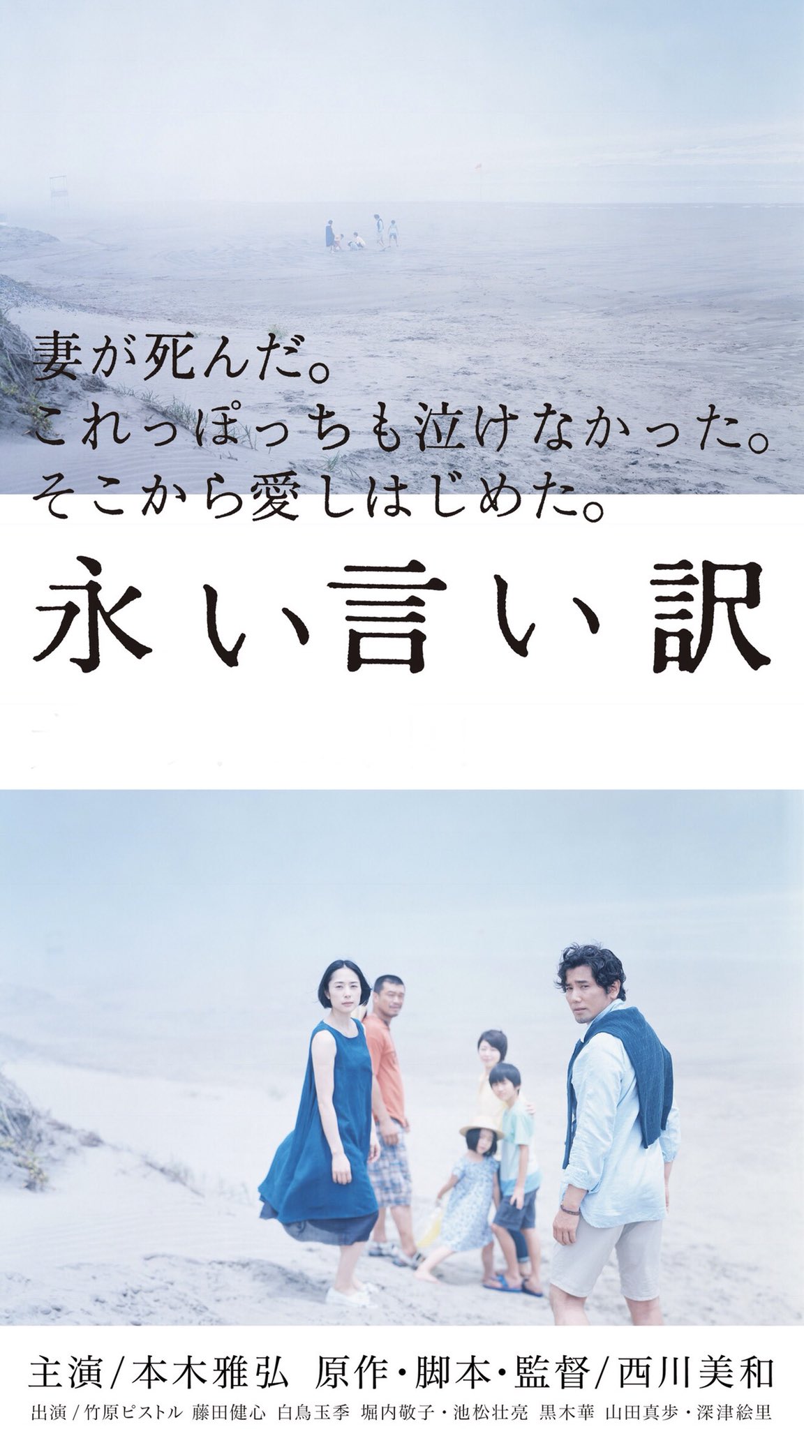凪のお暇 うらら役の子役は白鳥玉季 原作から役柄 経歴 演技を紹介 Drama Vision