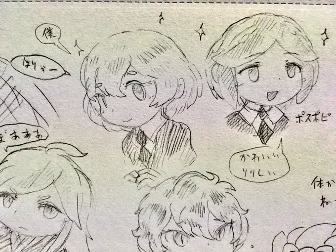 画集を買った記念に色々
人を描くのにまだ慣れない… 