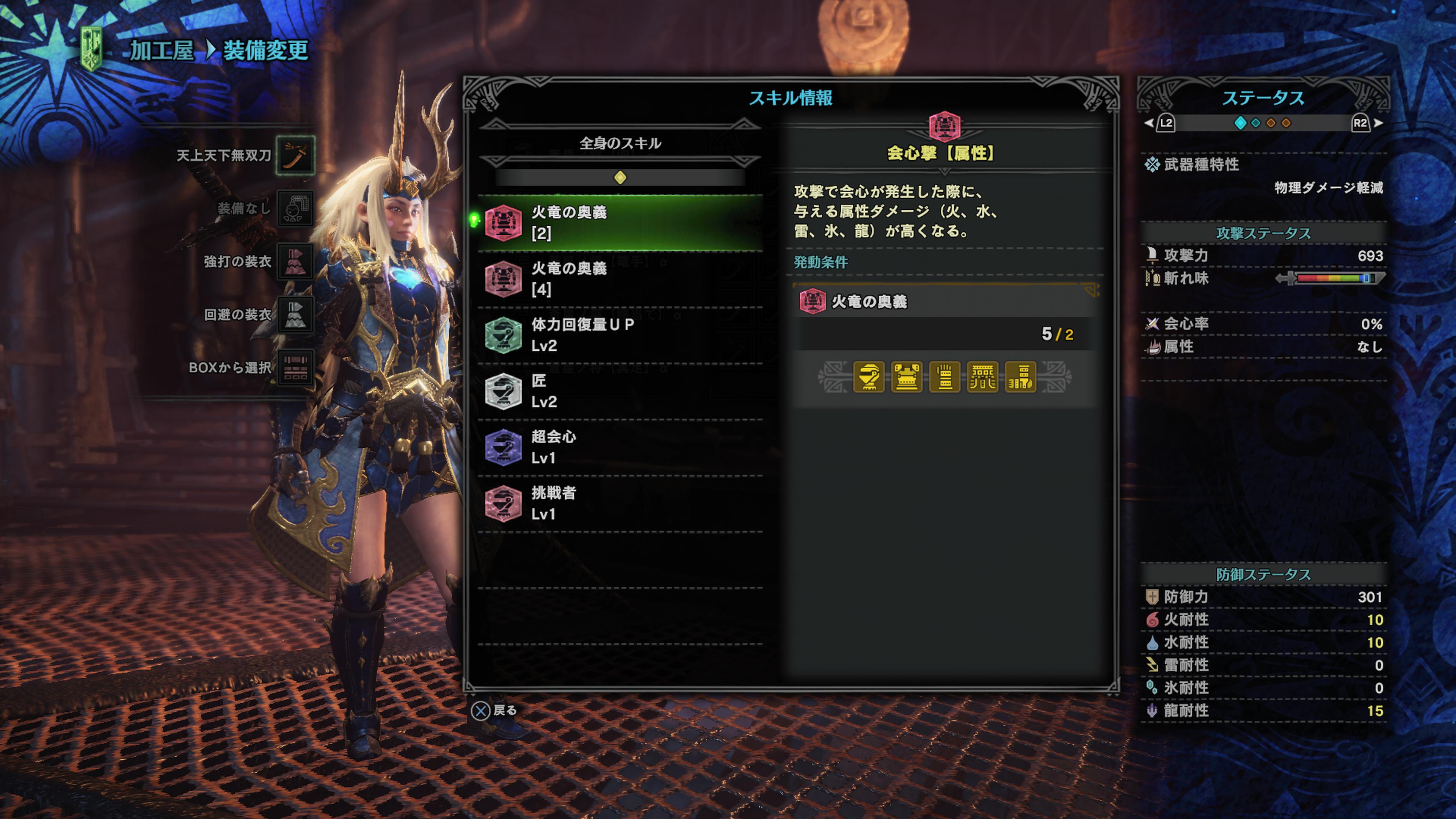 蒼星ノ将a Twitter Search Twitter