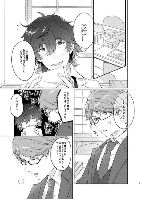 陣章のtwitterイラスト検索結果