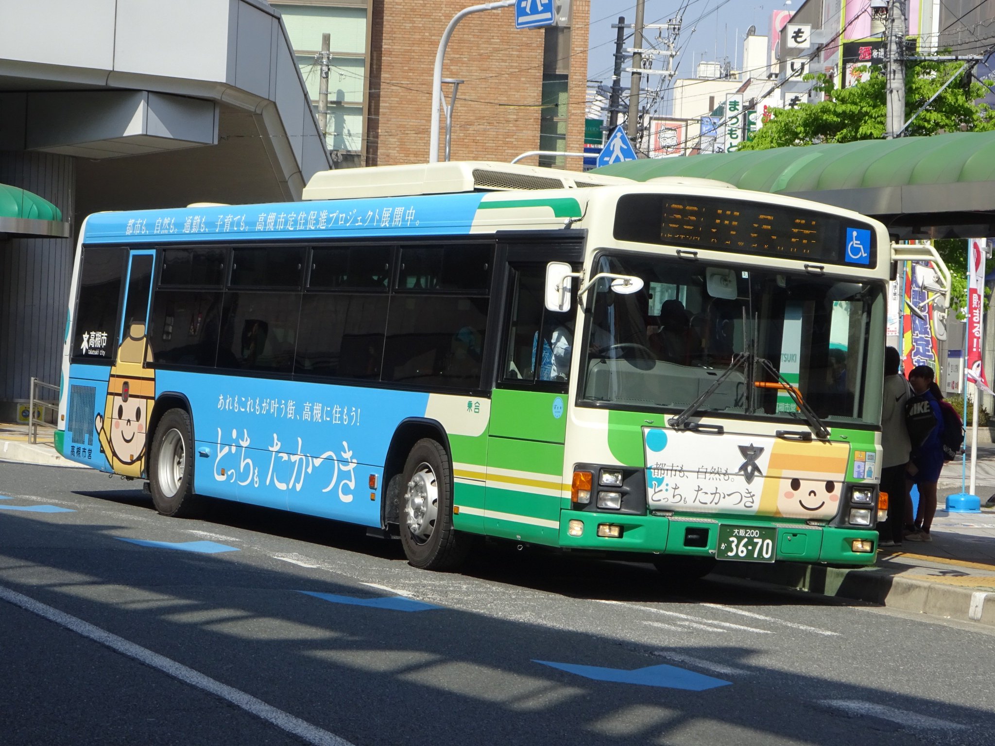 たっくん（伊丹バスの会） on X: 