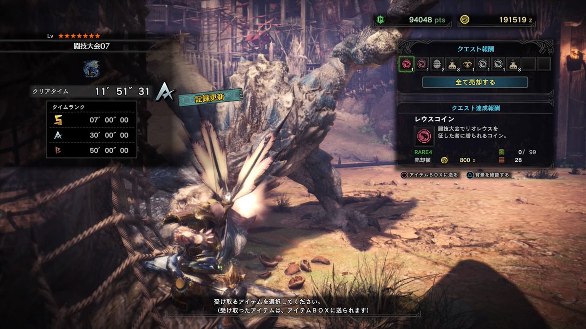 水無 ﾐｽﾞﾅｼ ๑ ๑mhw 今晩最初のお相手は蒼レウス君でした 久々なのにタイム更新するあたり弓にもだいぶ慣れてきた 伸びしろポイントは 閃光玉一発外す 睡爆失敗 怪力の種未使用 かな あと1分くらいなら縮めれるかも Mhw Ps4share