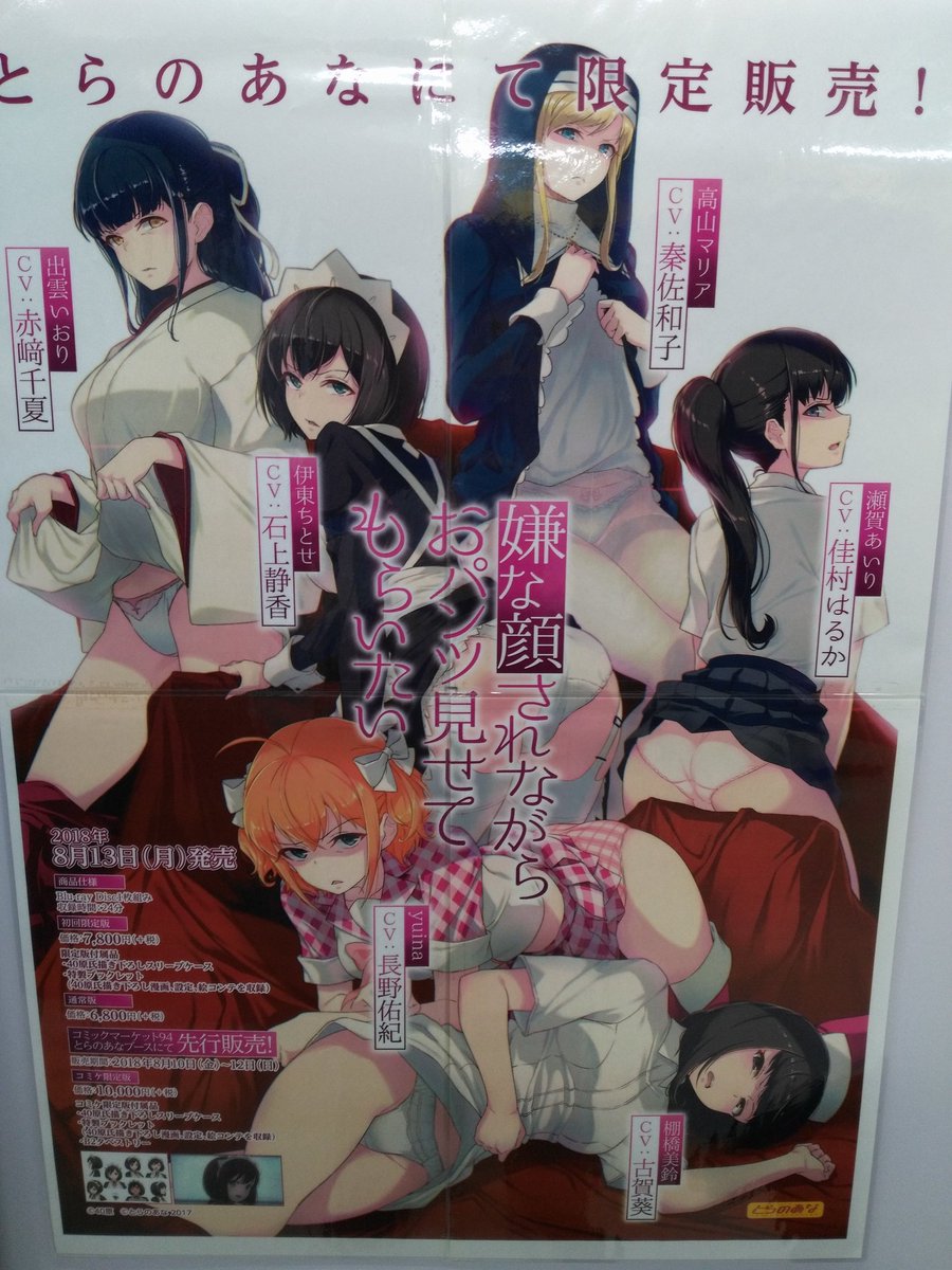 大型連休中に秋葉原で開催された嫌パン展を観に行った人々 Togetter 大型連休中に秋葉原で開催された嫌パン展を観に行った人々 Togetter