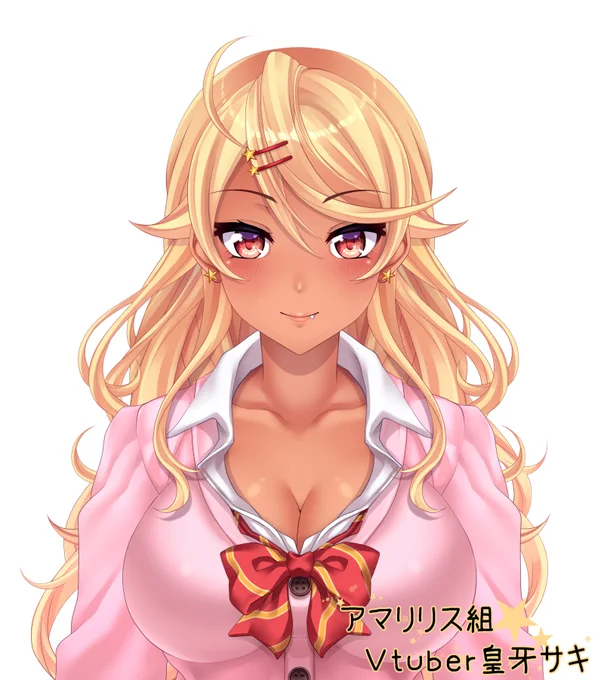 【告知】させていただきます。
バーチャルYouTuberの皇牙サキ(@saki_Amls)のキャラデザを担当させていただきました。
皆さま何卒よろしくお願い申し上げます。⭐️?

#アマリリス組
#Vtuber
#皇牙サキ #サキぽよ #サキアート 