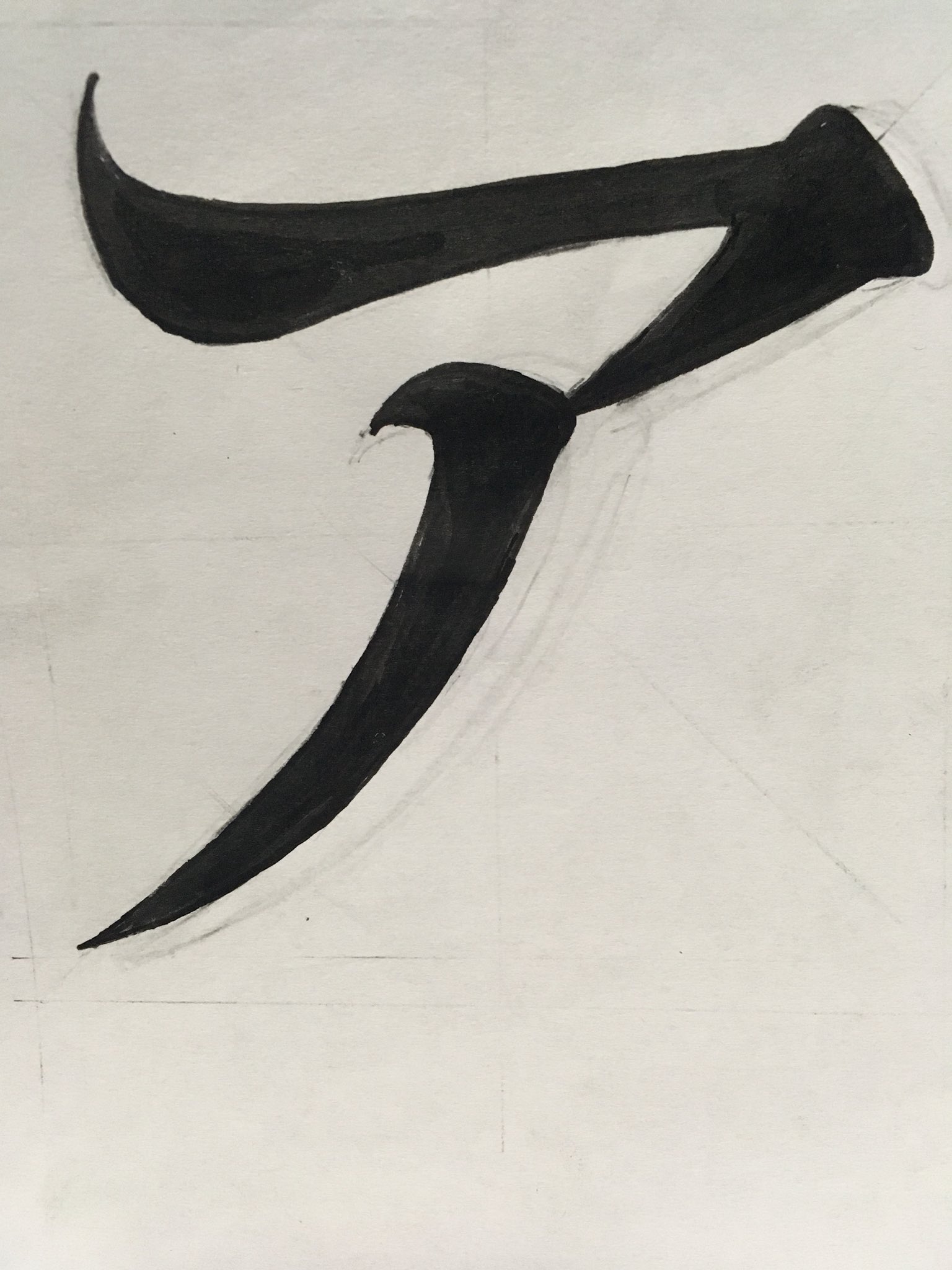 カトウリョウタロウ En Twitter あ ア レタリング