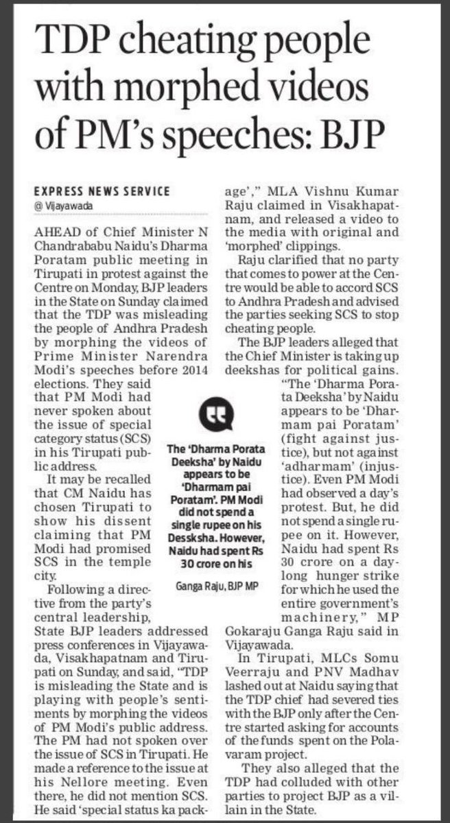 JayGalla's tweet photo. Pawan Kalyan Garu, you were also at these meetings. Is the SCS issue important enough for you to question the PM directly, not just the BJP, on going back on his promises? You were a witness. Are these videos morphed? @PawanKalyan https://t.co/7TUrwCw8JP