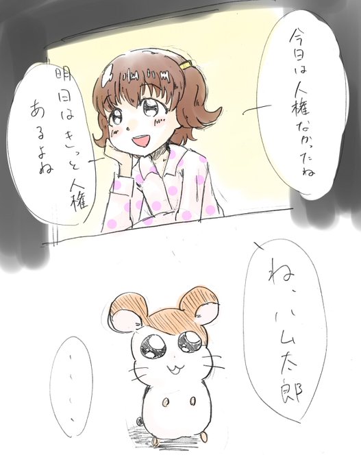 Fuはいいやつだった White Liliy さんのマンガ一覧 いいね順 ツイコミ 仮 Fuはいいやつだった White Liliy さんのマンガ一覧 いいね順 ツイコミ 仮
