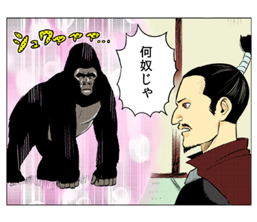 「スタンプ買ったけど使いどころが分かりません！」
という悲しいお話を頂くことがあるので、説明書的なものを書きます
たとえばこの「時をかけるゴリラ」ですが【LINEのやり取り中に突然ゴリラが現れた】【相手をどうしてもゴリラ扱いしたい… 