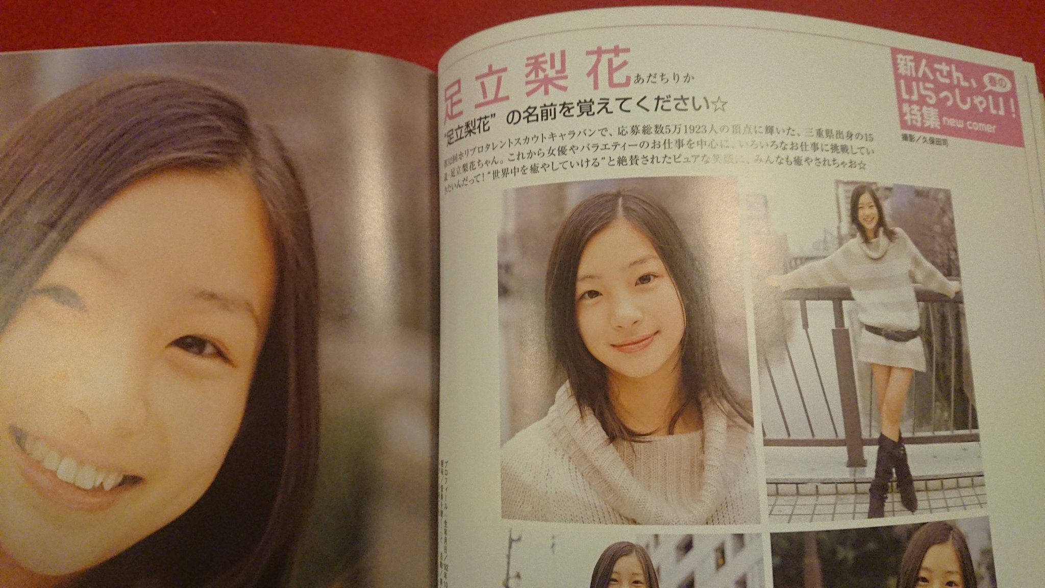 やぶけそ Twitterissa 昔のミミュウ見てるけど足立梨花とか板野友美とか芸能生活 長いんやな T Co Qufwzdxqqf Twitter