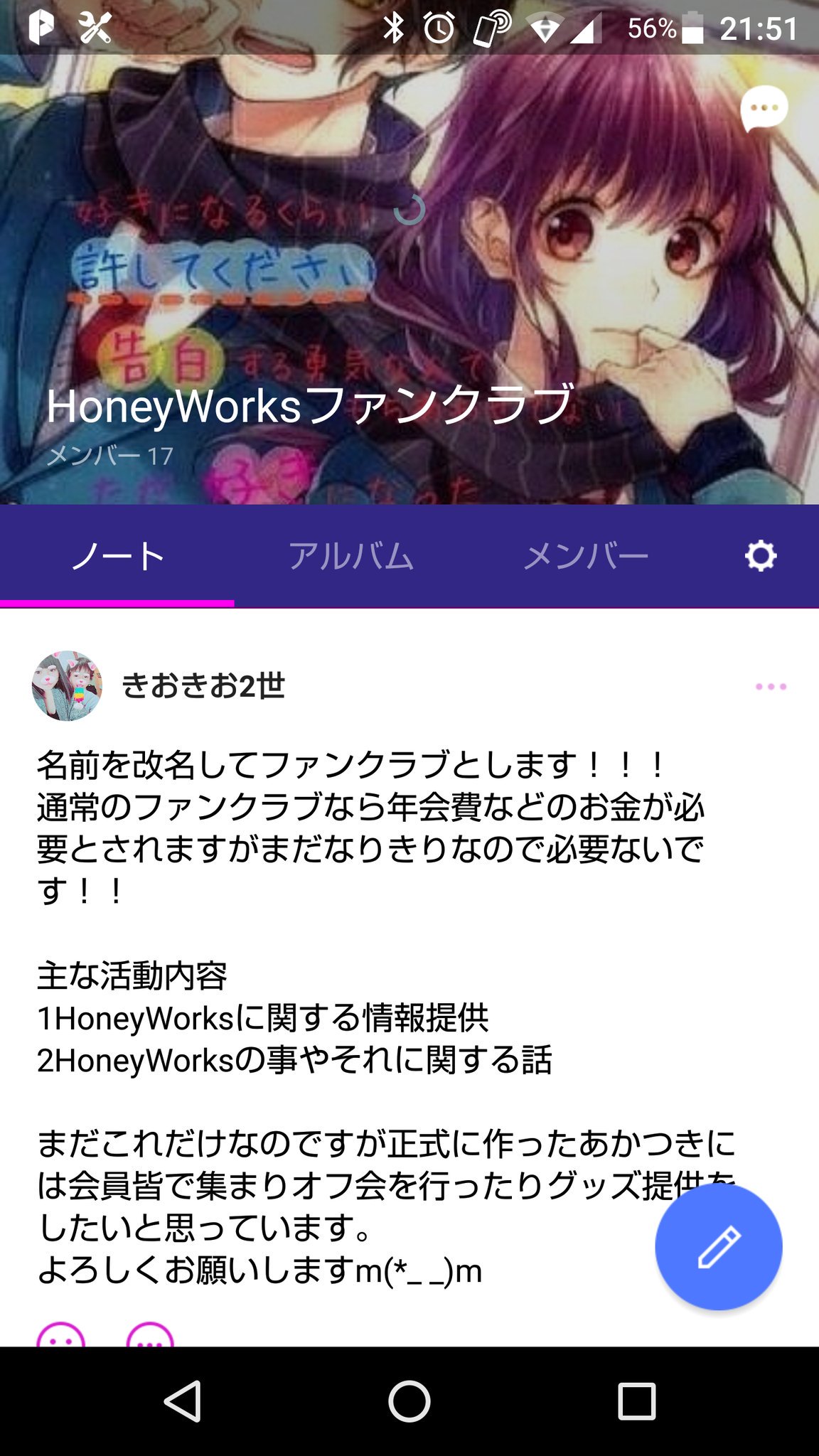 みーくんボカロ ハニワlove Twitterren Honeyworks Honeyworksファンクラブ ファンクラブ Honeyworks好きと繋がりたい 5月1日 ファンクラブを結成しました 活動内容とかは画像の通りです これから発展させていくんでなにとぞ入会お願いします 入りたい方はdm みーくんボカロ ハニワlove Twitterren Honeyworks Honeyworksファンクラブ ファンクラブ Honeyworks好きと繋がりたい 5月1日 ファンクラブを結成しました 活動内容とかは画像の通りです これから発展させていくんでなにとぞ入会お願いします 入りたい方はdm