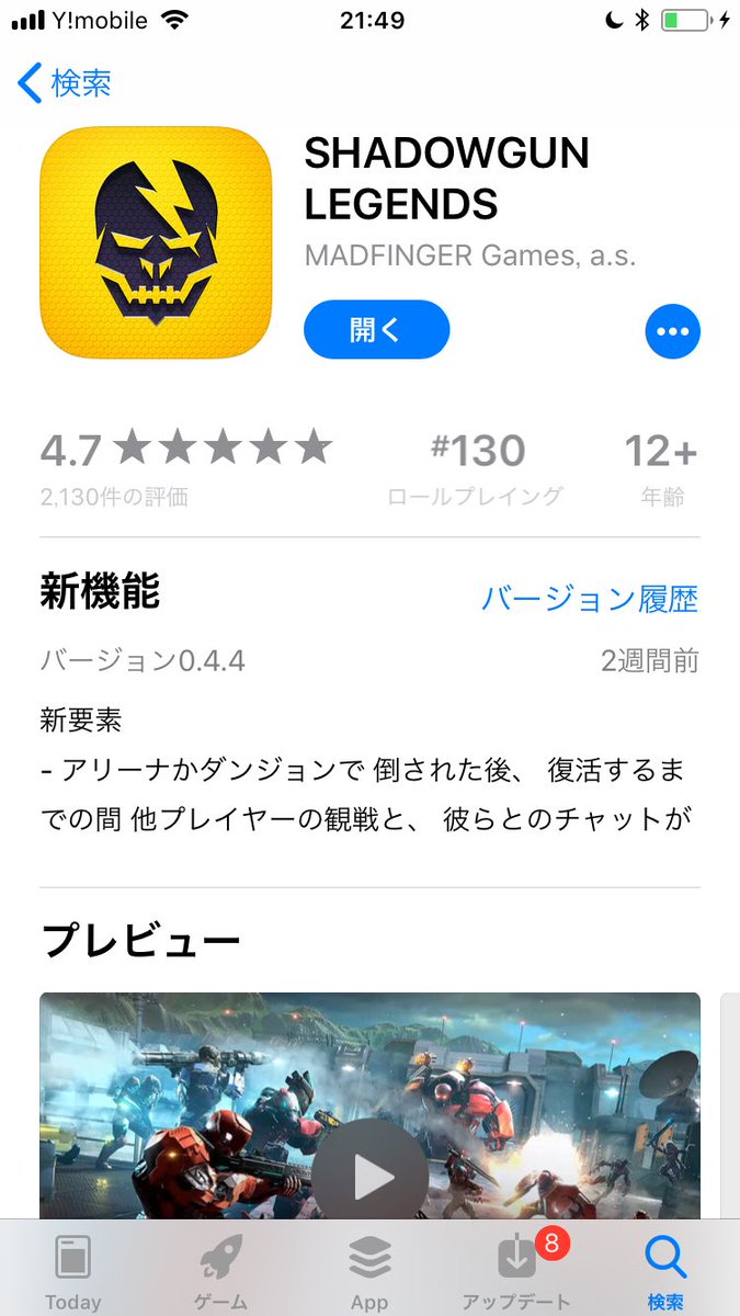 nAcL_2117's tweet image. よく考えたら、
タイトル言ってないやんけ！
#SHADOWGUN