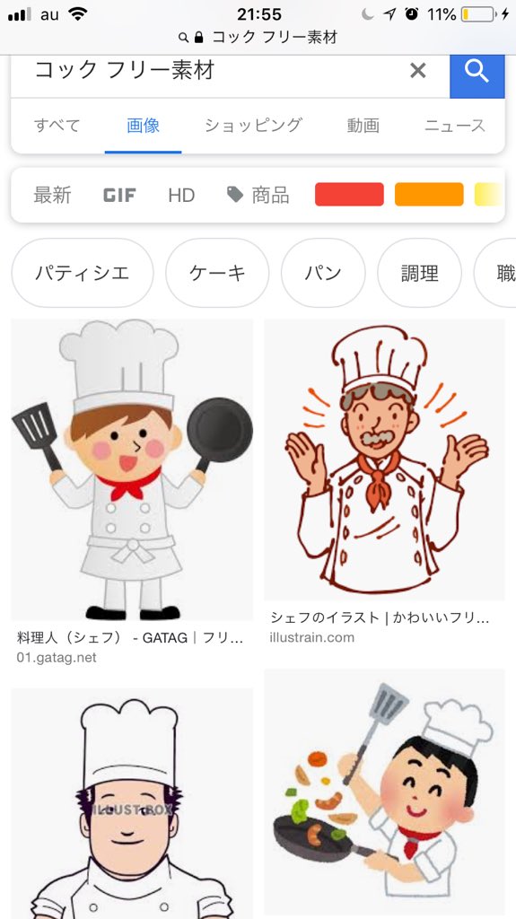 マイティ真佐打 マッスルゲート頑張るぞ ネットからフリーイラストを選んだとして この沢山の優良な選択肢の中から 何故この位置に出てくるコレを選んだのかと問いただしたい マイティ真佐打 マッスルゲート頑張るぞ ネットからフリーイラストを選んだとして この沢山の優良な選択肢の中から 何故この位置に出てくるコレを選んだのかと問いただしたい