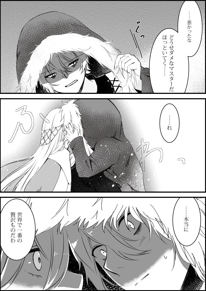 カドアナ少女漫画 