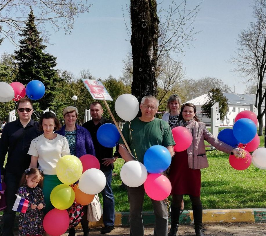 Празднование 1 МАЯ