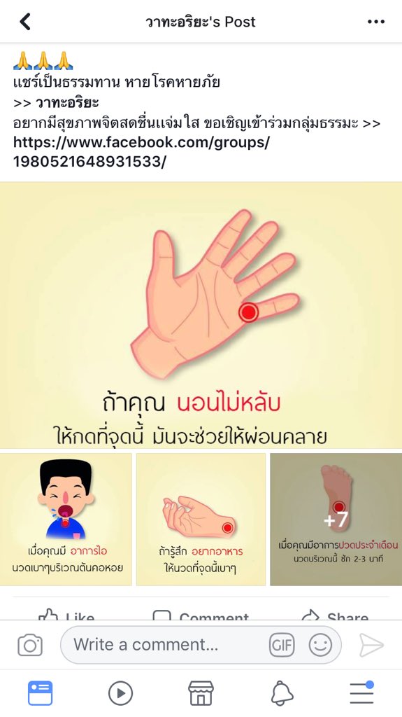 น้องหนอน  tweet media