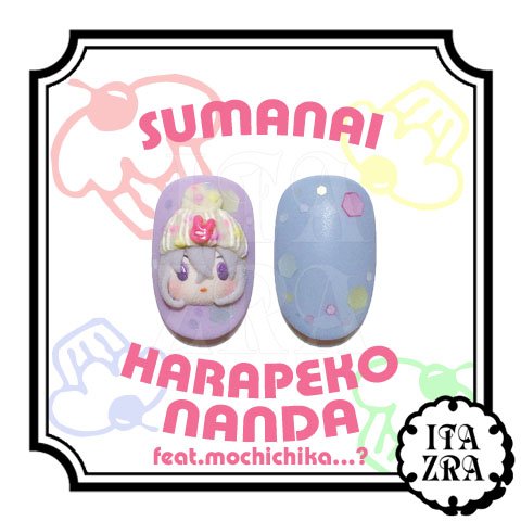 もちばみfeat.もちちか(<a href="/mochibami/">もちばみ feat.もちちか</a>)さんの超絶きゃわわんなおもちたちに触発されてこんなものこさえてみましたー！( ⓛ ω ⓛ )
もちちか…？( ⓛ ω ⓛ )