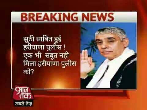 jindadas12's tweet photo. रोहतक कोर्ट में सतलोक आश्रम करौंथा के जमीनी विवाद में 
#SantRampalji_फिर_बरी 2006 से मुकदमा था विचाराधीन
षड्यंत्र के तहत संत रामपाल जी महाराज जी को कांग्रेस ने जेल में डलवा दिया और इसमें सबसे बड़ा हाथ हरियाणा के पूर्व मुख्यमंत्री भूपेंद्र सिंह हुड्डा का था। https://t.co/7WPNc40m8E