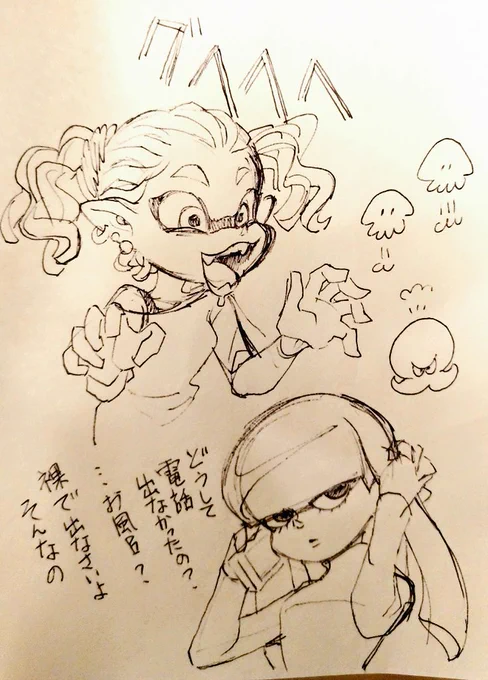 イカ描きたいよ〜〜 