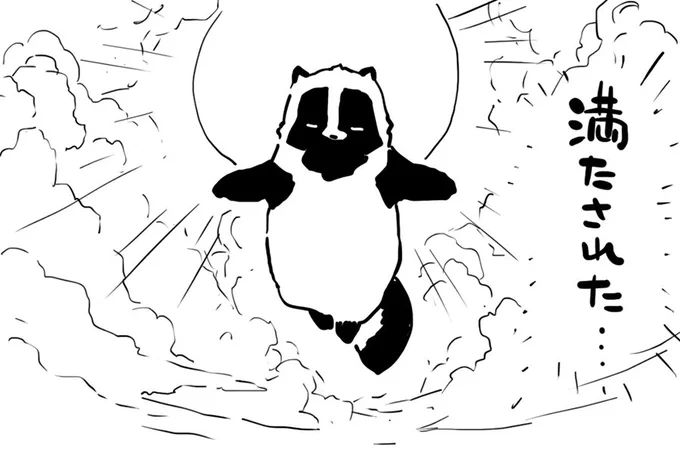 穏やかに 