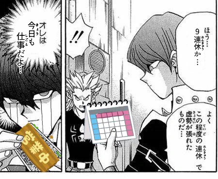 #毎日ゴールデンウィーク 