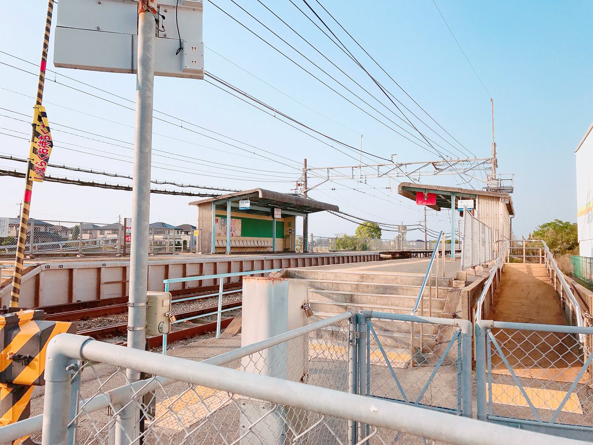 2年 만에, 야나가와 旅行。