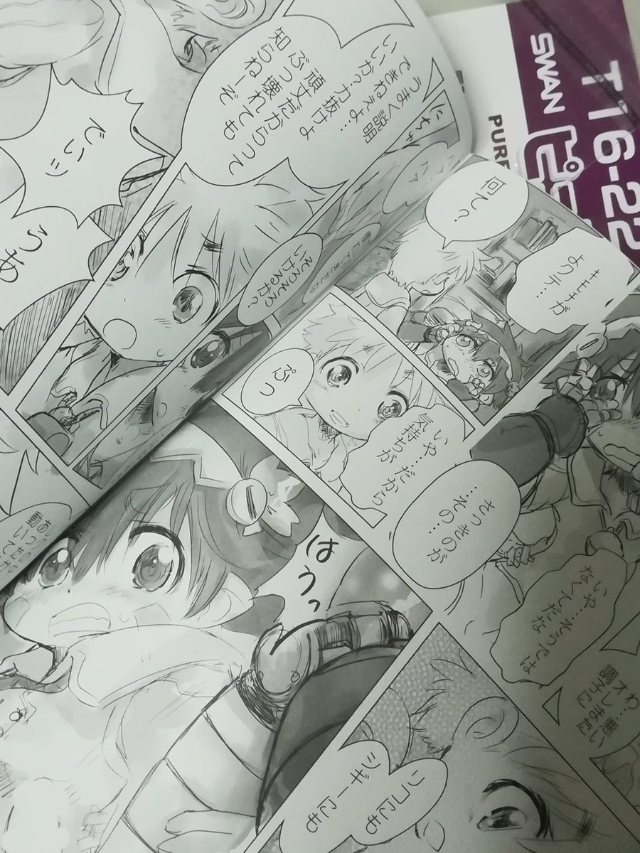 …フクロツメテ…ネダン…ショルイ
アトナンダッケ 