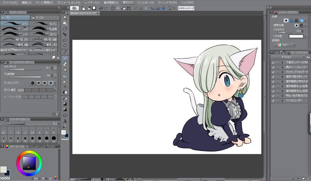 Uzivatel Yuka とらのあな通販 Na Twitteru にゃんこエリー これも値札用に