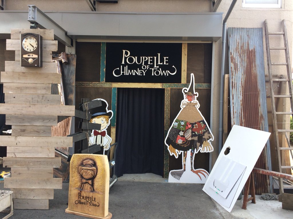 CutHouse_Amada's tweet photo. お手伝いして来ました!
いよいよ3日からです!!!
#えんとつ町のプペル
#光る絵本展
#あきる野市
#OWNP https://t.co/ruO1kbEzza