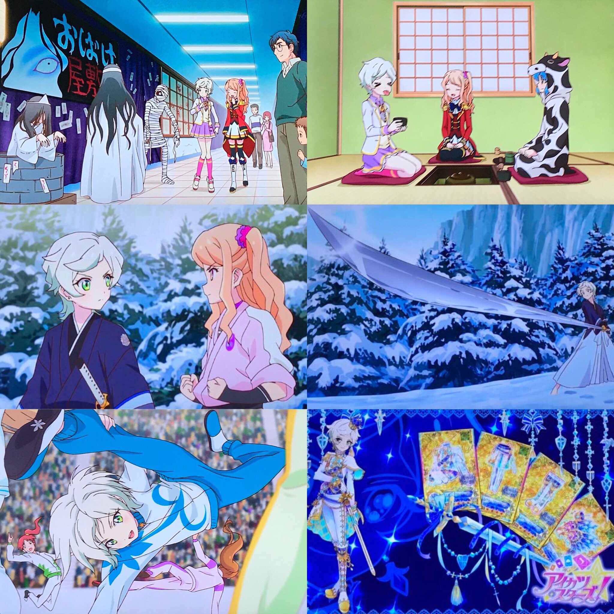 エルザ&レイ　アイカツスターズ　ブロマイド アイカツフレンズ！】スペシャルブロマイドコレクション_Let's