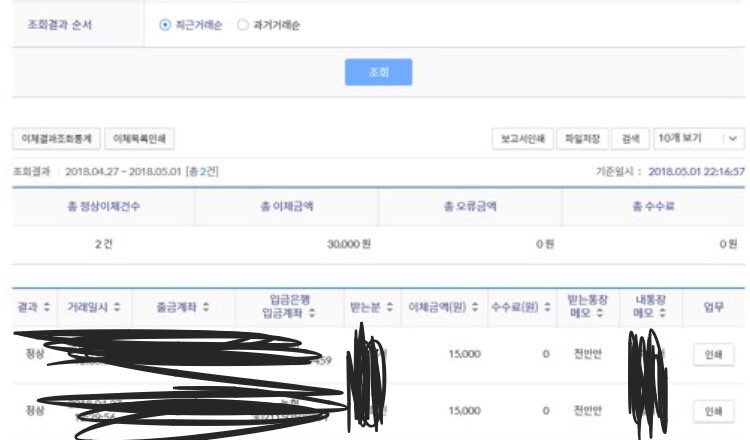 아기잼(총대 구함) tweet media