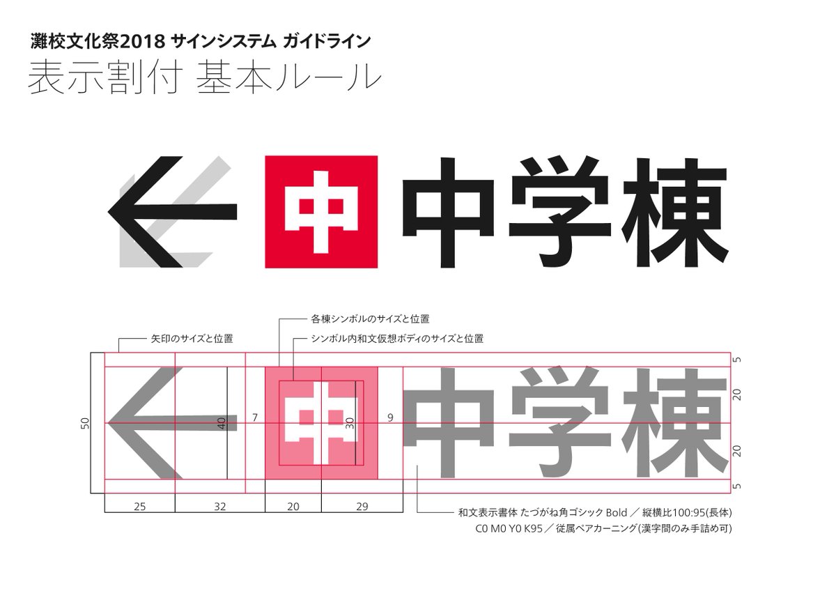 たづがね角ゴシック たづがね角ゴシック