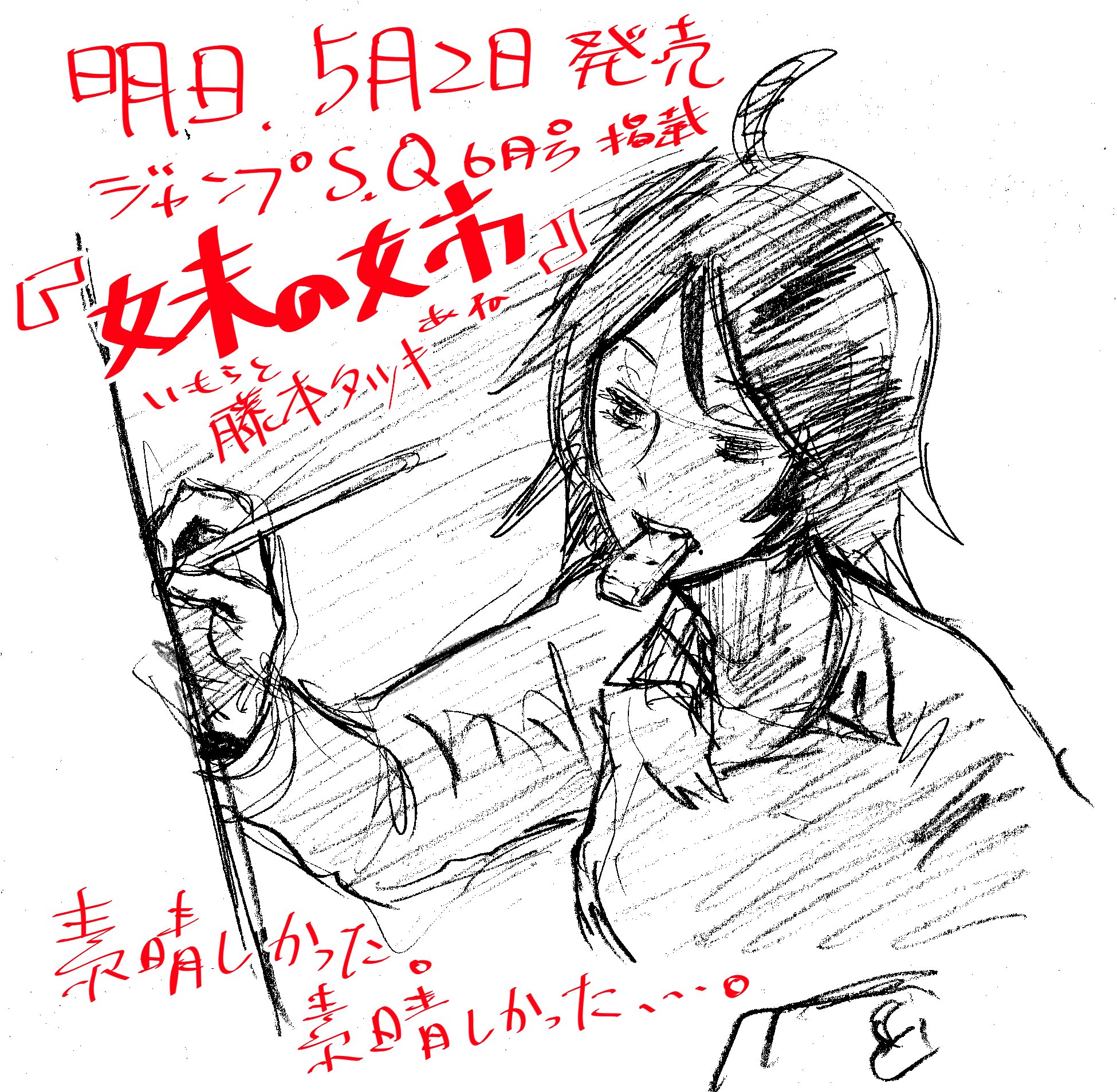 賀来ゆうじ on X: 