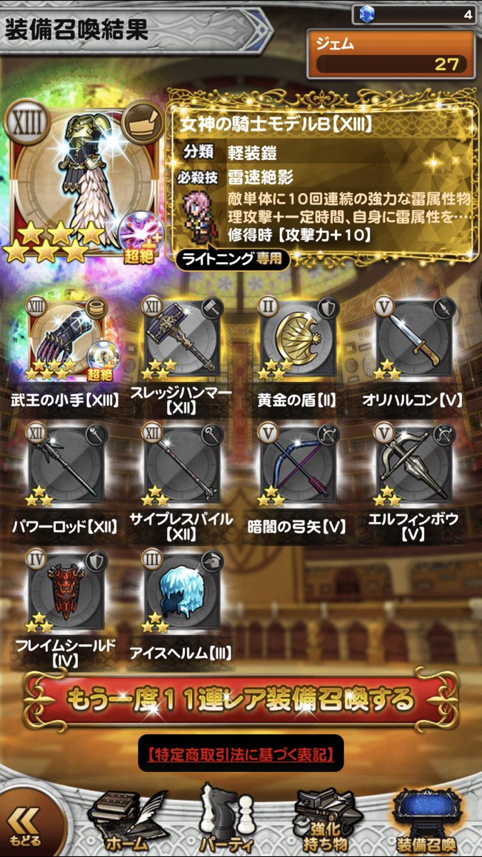 よーく考えよーお金は大事だよー