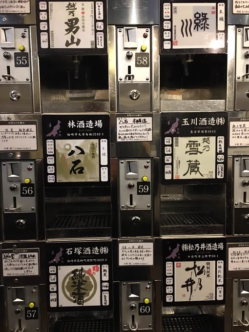 ふらっと新潟に行ってきました。変わった虹が出ていて不思議でした。駅で地産のお酒の試飲ができたんですが、車なので諦めです。 