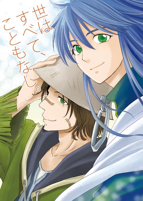 pixiv見らんないぜ～という方に向けたサンプル2・2014年再版本のほう(のちほどモーメントにまとめておきます) 