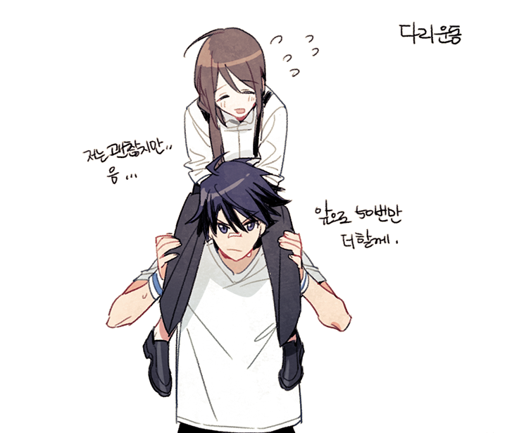 프로듀서와 함께 운동하자! 