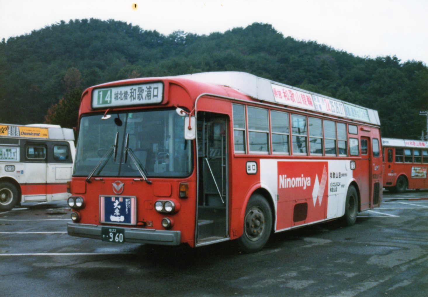 使用済みバスカード　テレフォンカード　昭和レトロ　563枚 使用済みバスカード テレフォンカード 昭和レトロ 563枚 使用