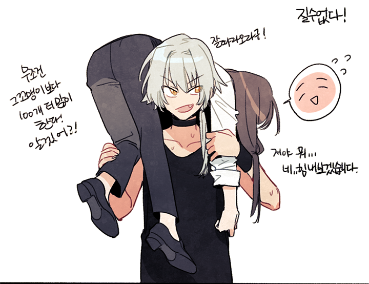 프로듀서와 함께 운동하자! 