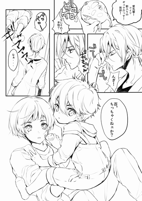 サンプルとかギリギリになりそうなので。旭くんお誕生日の本は入稿済みです。御子柴兄弟、桐嶋兄弟本と源氏兄弟本がんばり中です！＾＾ 