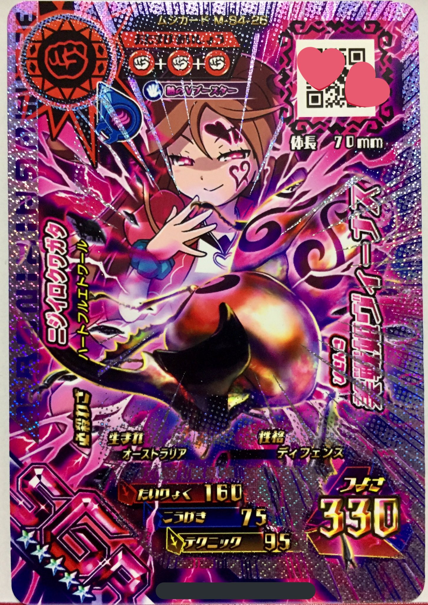 新甲虫王者ムシキング ティナセット | www.albergotirreno.it