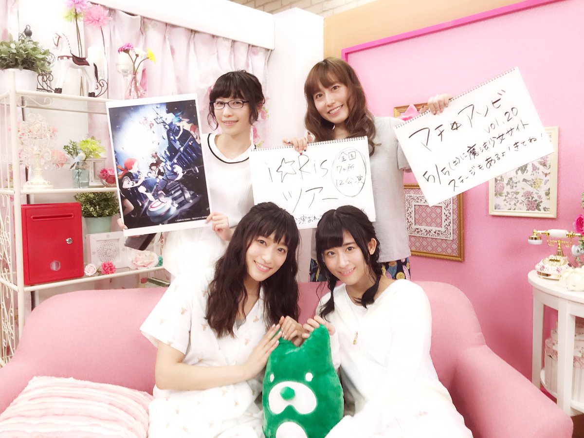魔法少女サイト アニメ公式 على تويتر アニ雑団ご覧頂いた皆様 ありがとうございました 魔法少女サイト アニ雑団 松井恵理子 松嵜麗 大野柚布子 茜屋日海夏