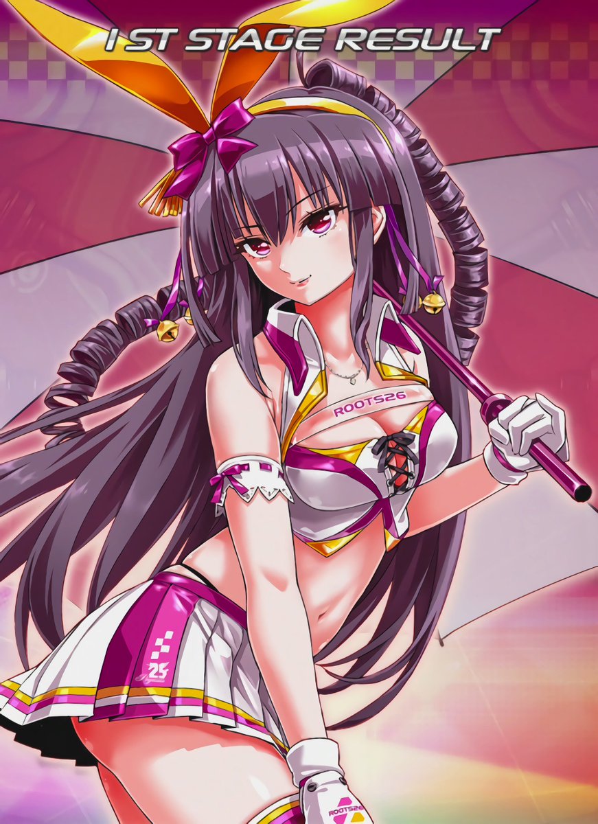 エナタル ちなみに今作リザルト絵で左から致しやすそうなのを並べると私からすりゃこんな並びになるなぁ 天土ちゃんはダントツ エナタル ちなみに今作リザルト絵で左から致しやすそうなのを並べると私からすりゃこんな並びになるなぁ 天土ちゃんはダントツ