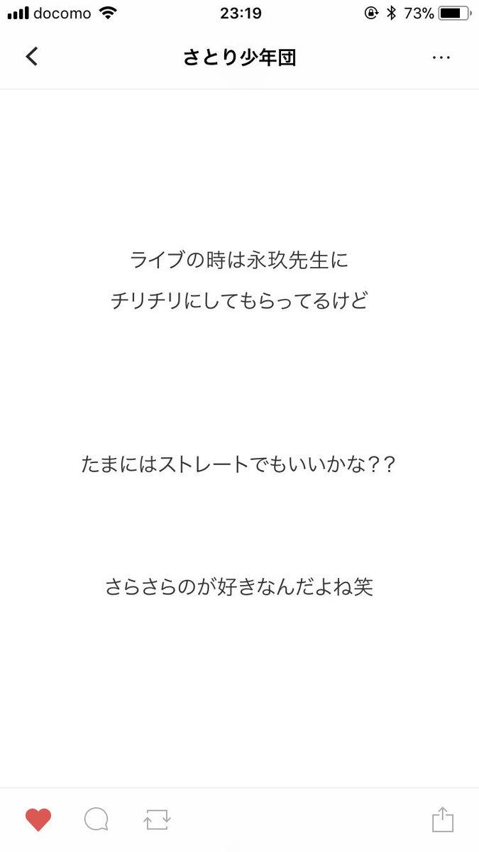 c_e__121's tweet photo. チリチリにしてもらってるのね😣うんうん😣 https://t.co/oIVyUm6syj