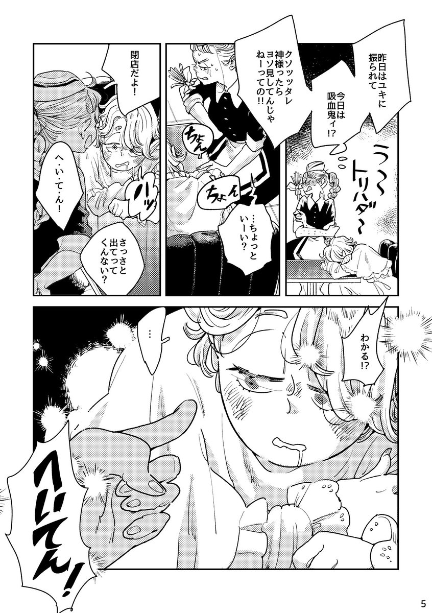 ヤッター入稿終わったー(っ `-´ c)ﾏｯ‼ので不備なければコミティア新刊出ます！え08a　まばたき星雲
長いサンプルはピクシブにあげてます
 
