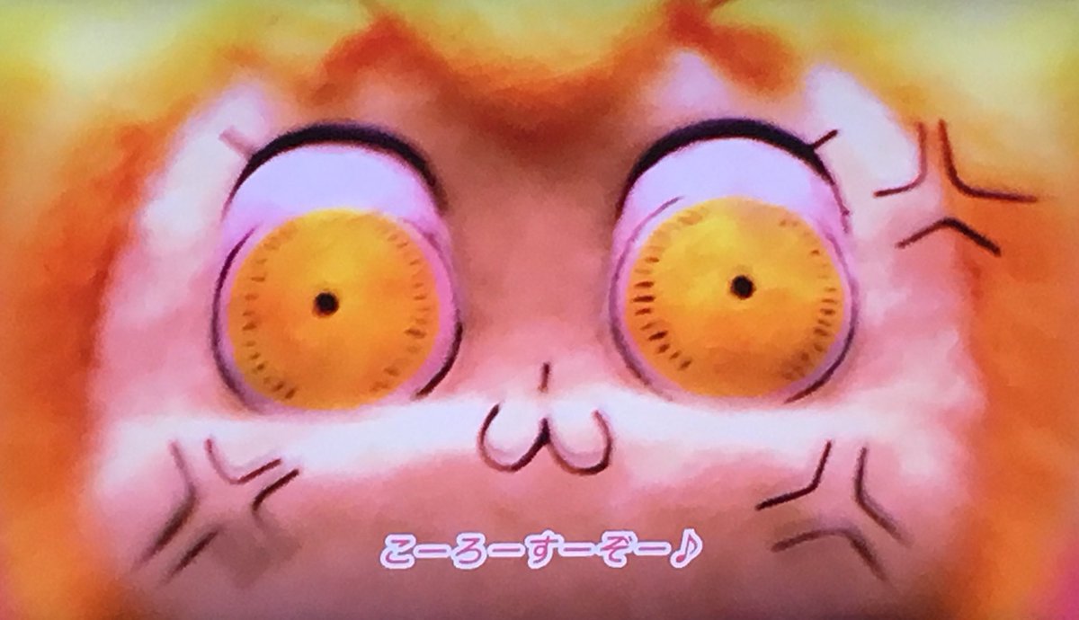 デビルチョップはパンチ力 アニソンの意味わからん歌詞 Togetter デビルチョップはパンチ力 アニソンの意味わからん歌詞 Togetter